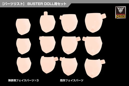 Kotobukiya Megami Device M.S.G 08 Face Set Buster Doll Plastic Model Kit