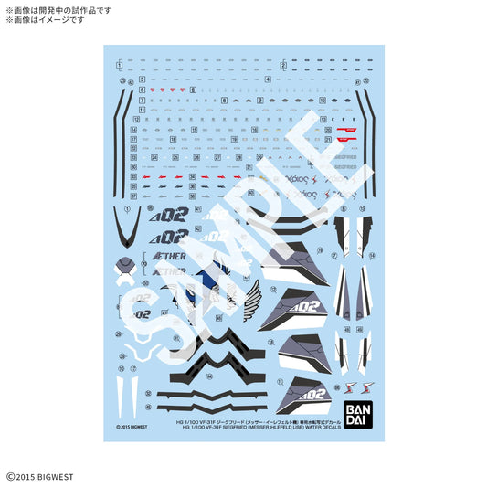 HG 1/100 VF-31F SIEGFRIED (MESSER IHLEFELD USE) WATER DECALS