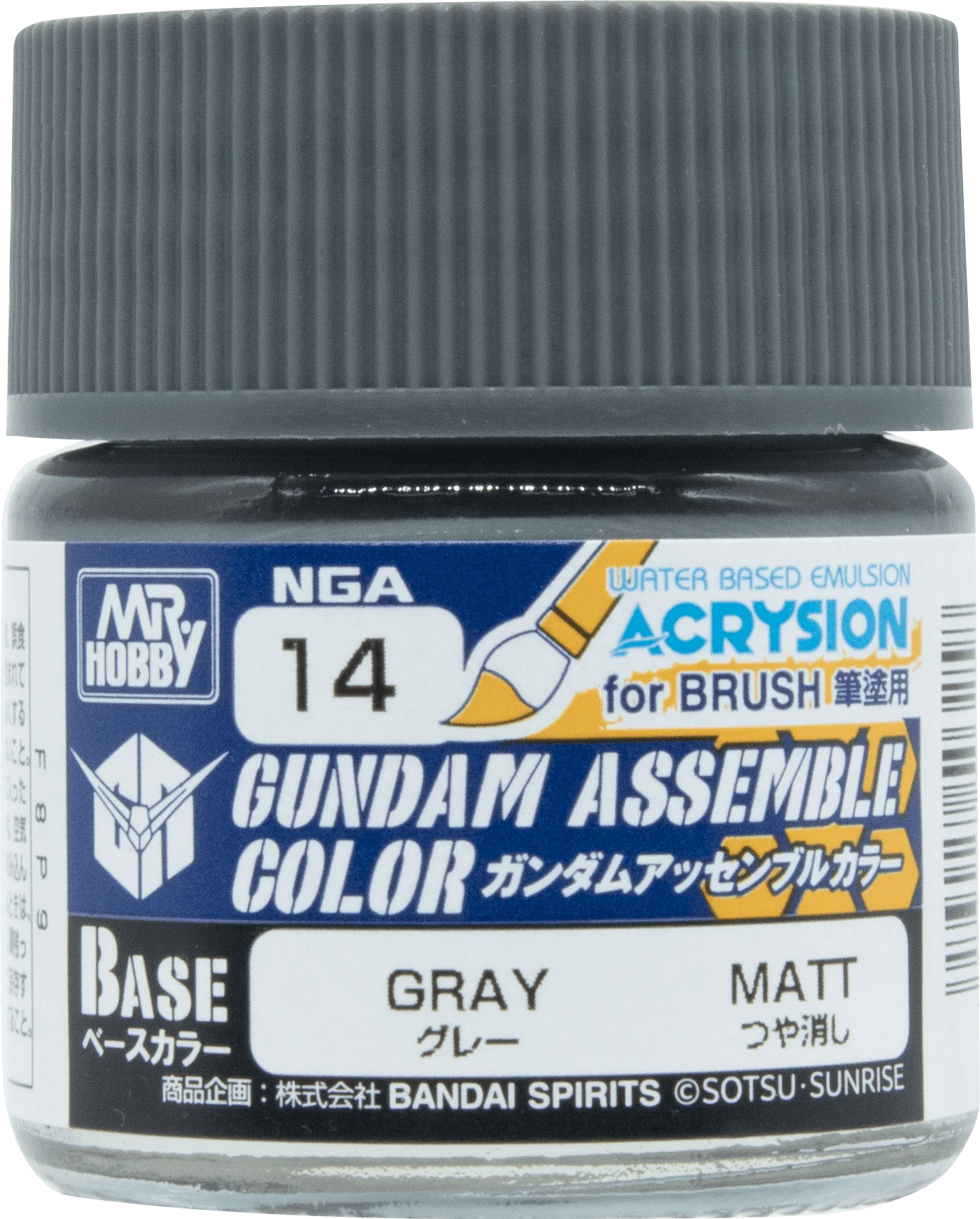 GUNDAM ASSEMBLE COLOR GRAY (Box of 6)