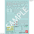 Gundam Decal 112 - RG 1/144 Unicorn Gundam (Box of 6)