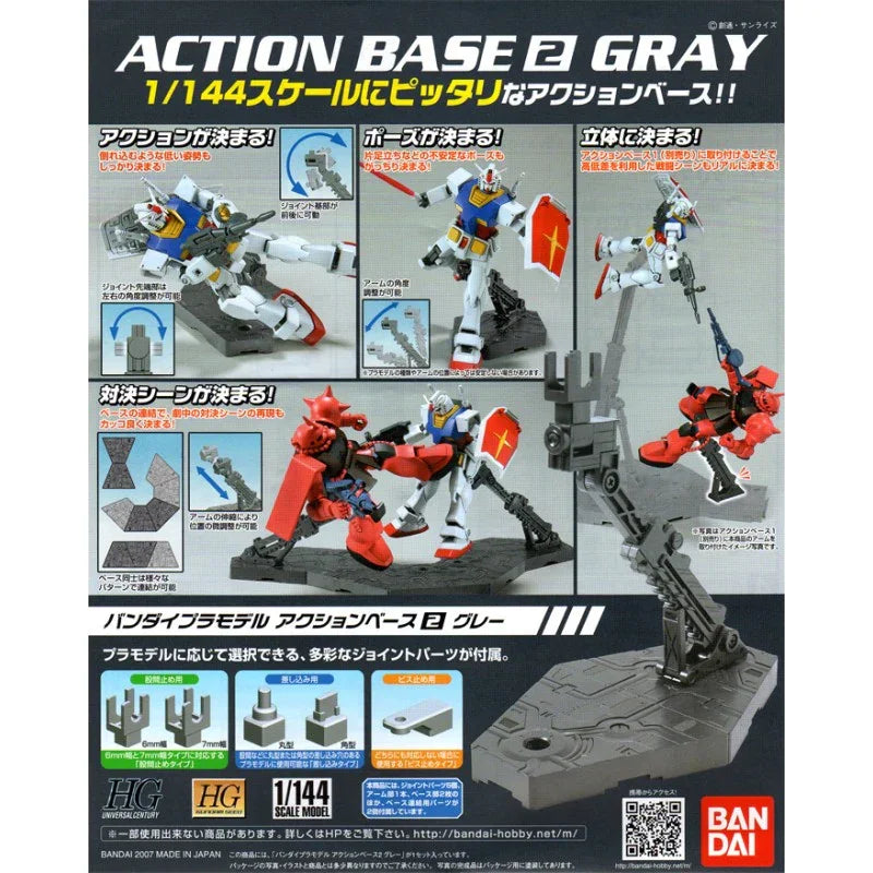 Action Base 2 Gray (1/144 Scale)