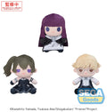 Frieren: Beyond Journeys End Plush Vol.2 (EX)