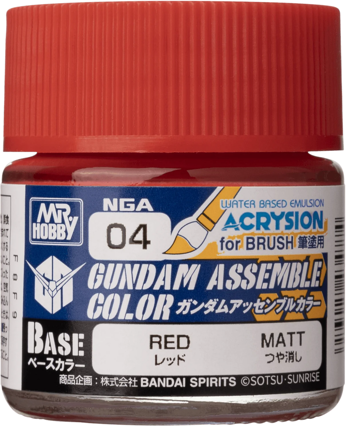 GUNDAM ASSEMBLE COLOR RED