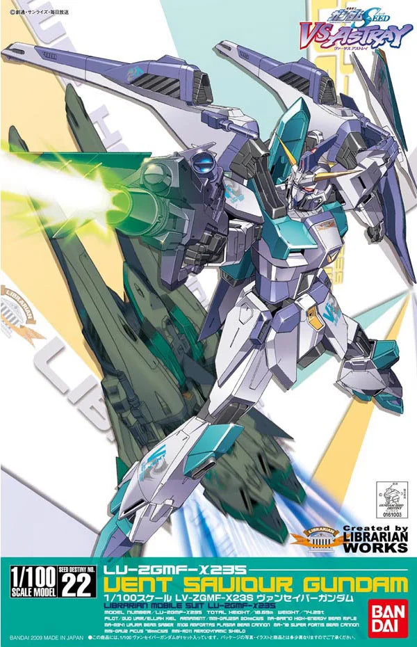 HG 1/100 #22 - VS Astray Vent Saviour Gundam