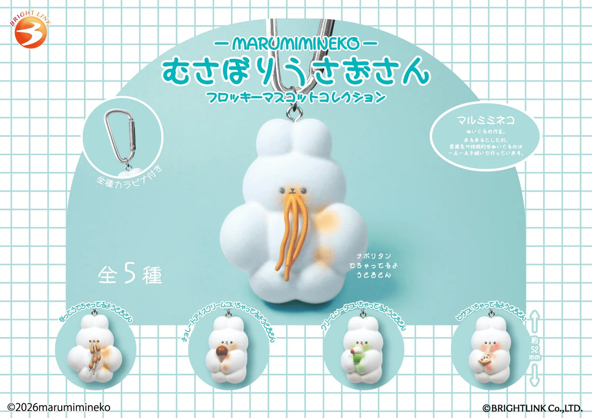 MARUMIMINEKO Hungry Rabbit Flocked Mascot Collection (Box of 12)
