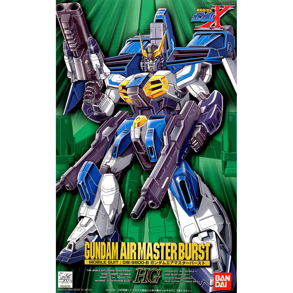 HG 1/100 Gundam Air Master Burst