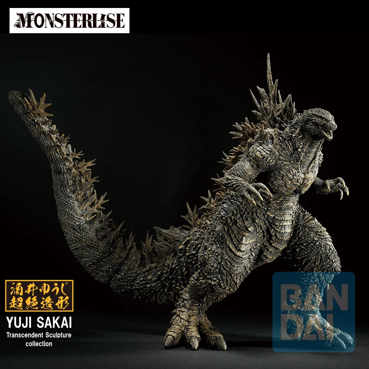 Godzilla (2026) (Zero's Heartbeat)