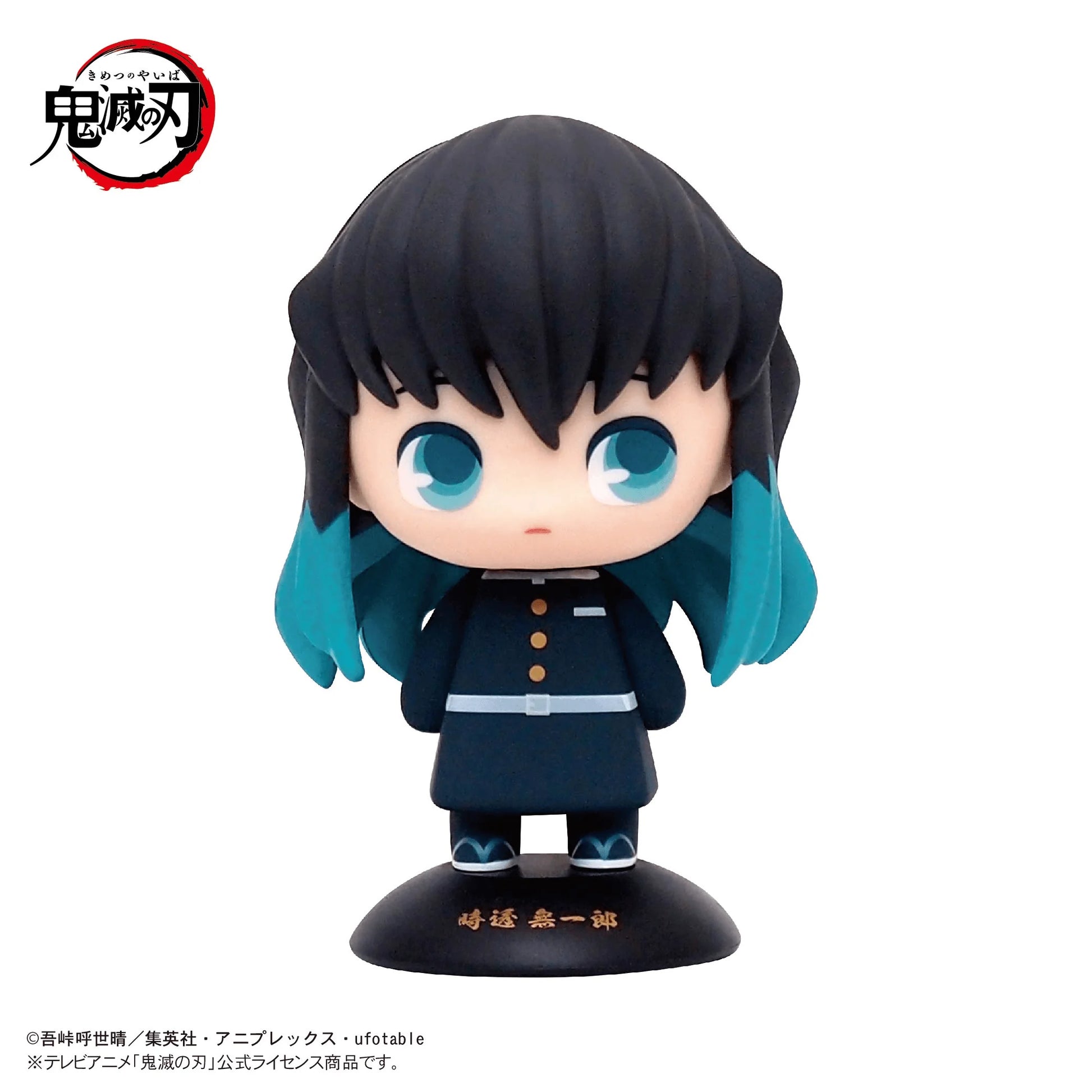 Demon slayer YURA YURA HEAD 29 Muichiro Tokito
