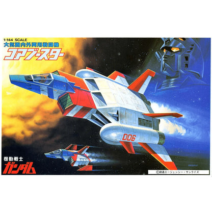 1/144 Core-Booster