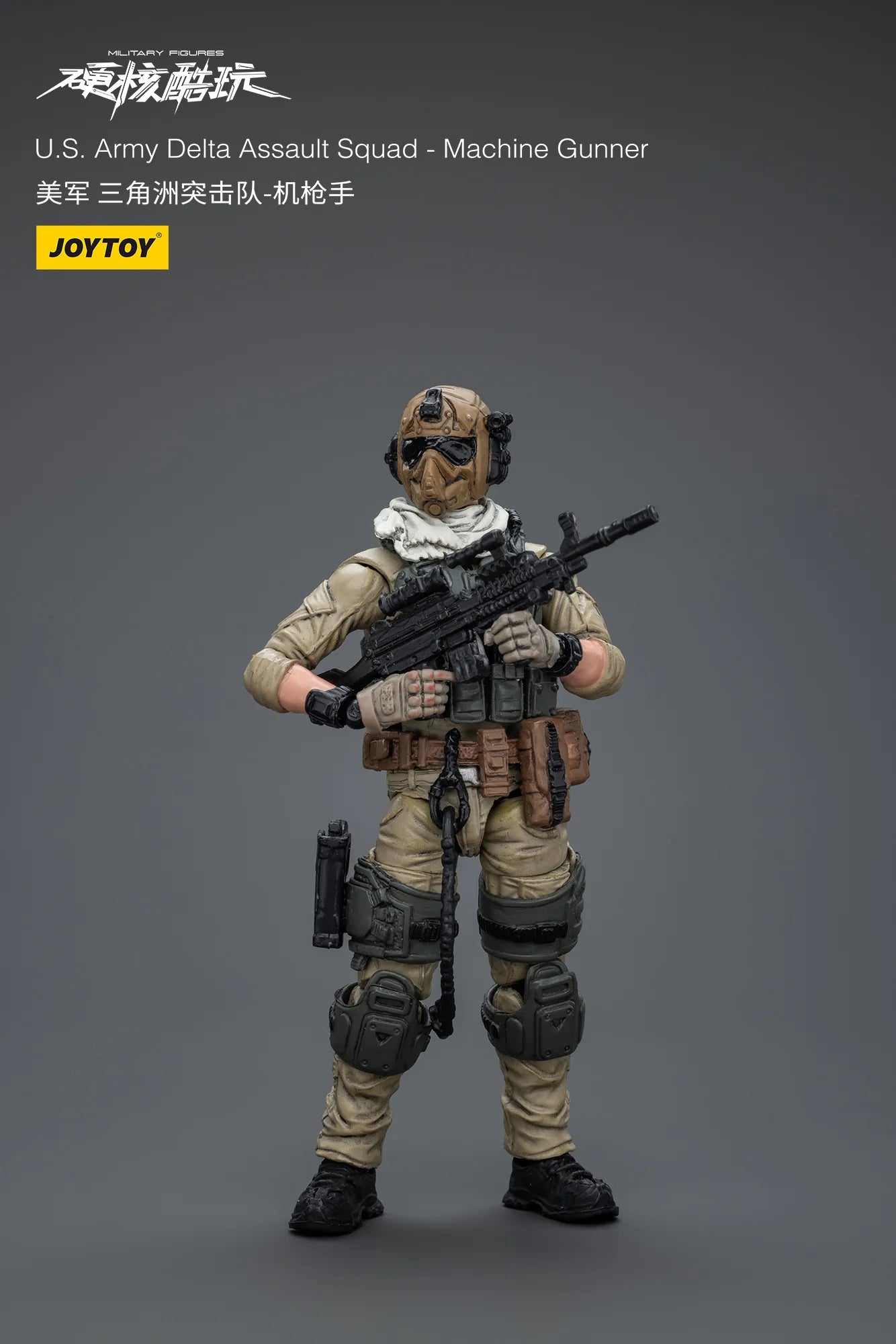 JOYTOY U.S. Army Delta Assault Squad Machine Gunner Action Figure
