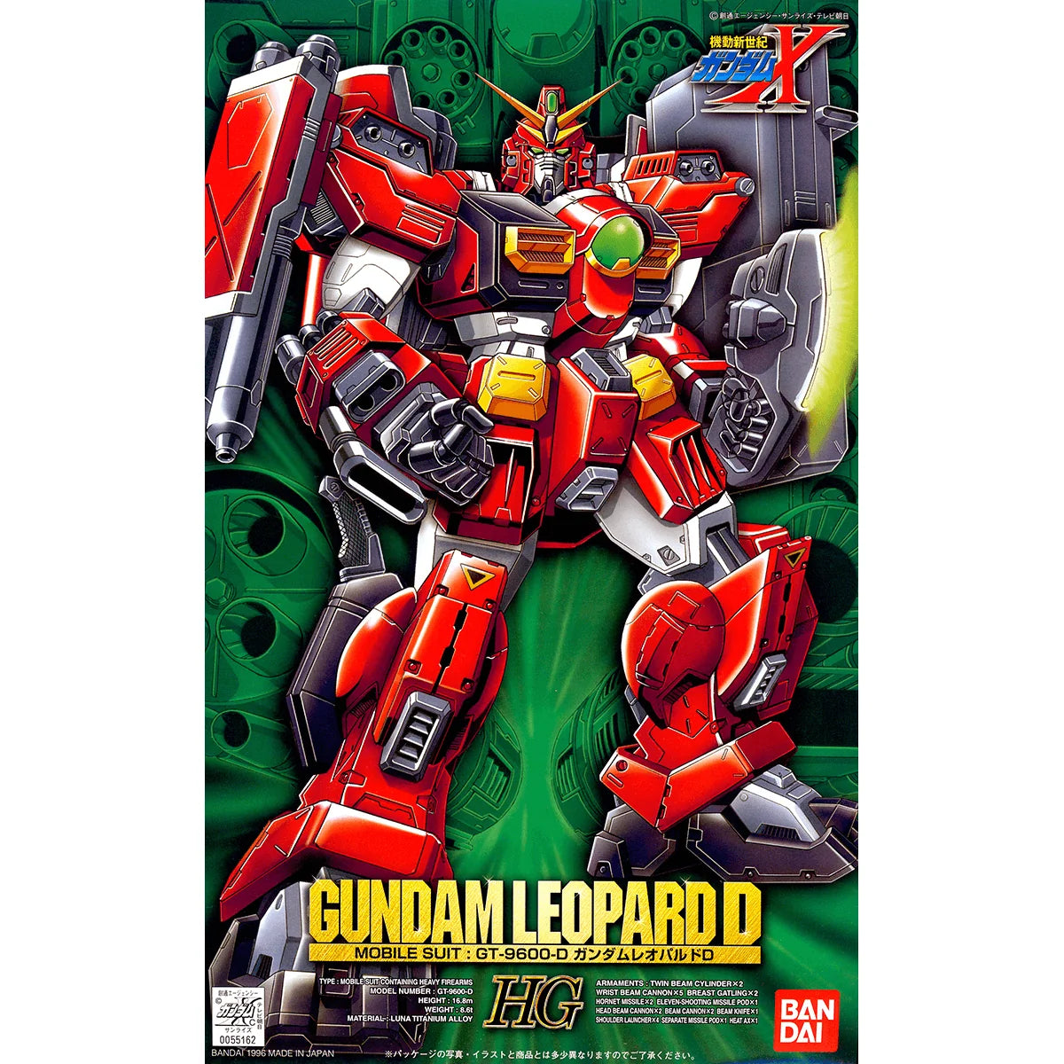 HG 1/100 Gundam Leopard Destroy