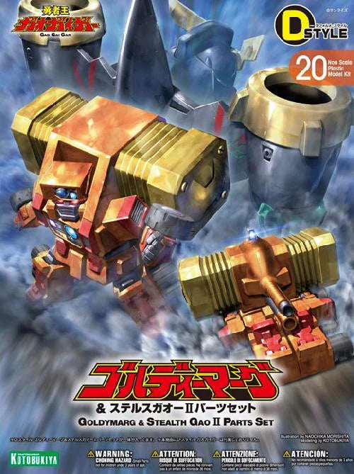 Kotobukiya The King of Braves GaoGaiGar Plastic Model Kit