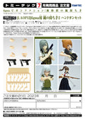 LAOP12: figma Hands for Guns 2 - Handgun Set