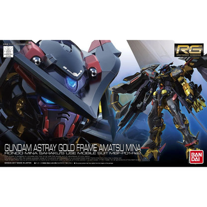RG 1/144 Gundam Astray Gold Frame Amatsu Mina Model Kit