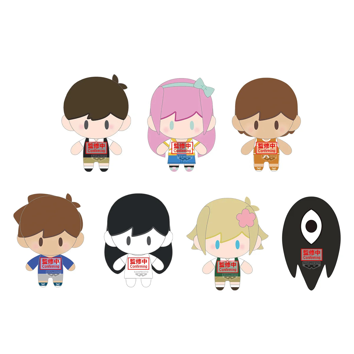 OMORI PLUSH-FARAWAY TOWN (Box of 60)