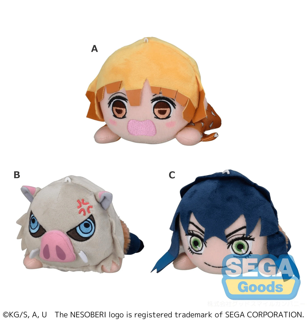 NESOBERI (Lay-Down) Anime "Demon Slayer: Kimetsu no Yaiba" Plush Vol.2 (EX) (Box of 44)