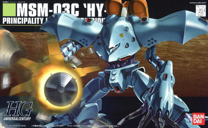 HGUC 1/144 #37 MSM-03C Hygog-4573102558763