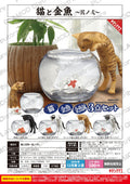 Cats and Goldfish Vol. 2 (Box of 20)