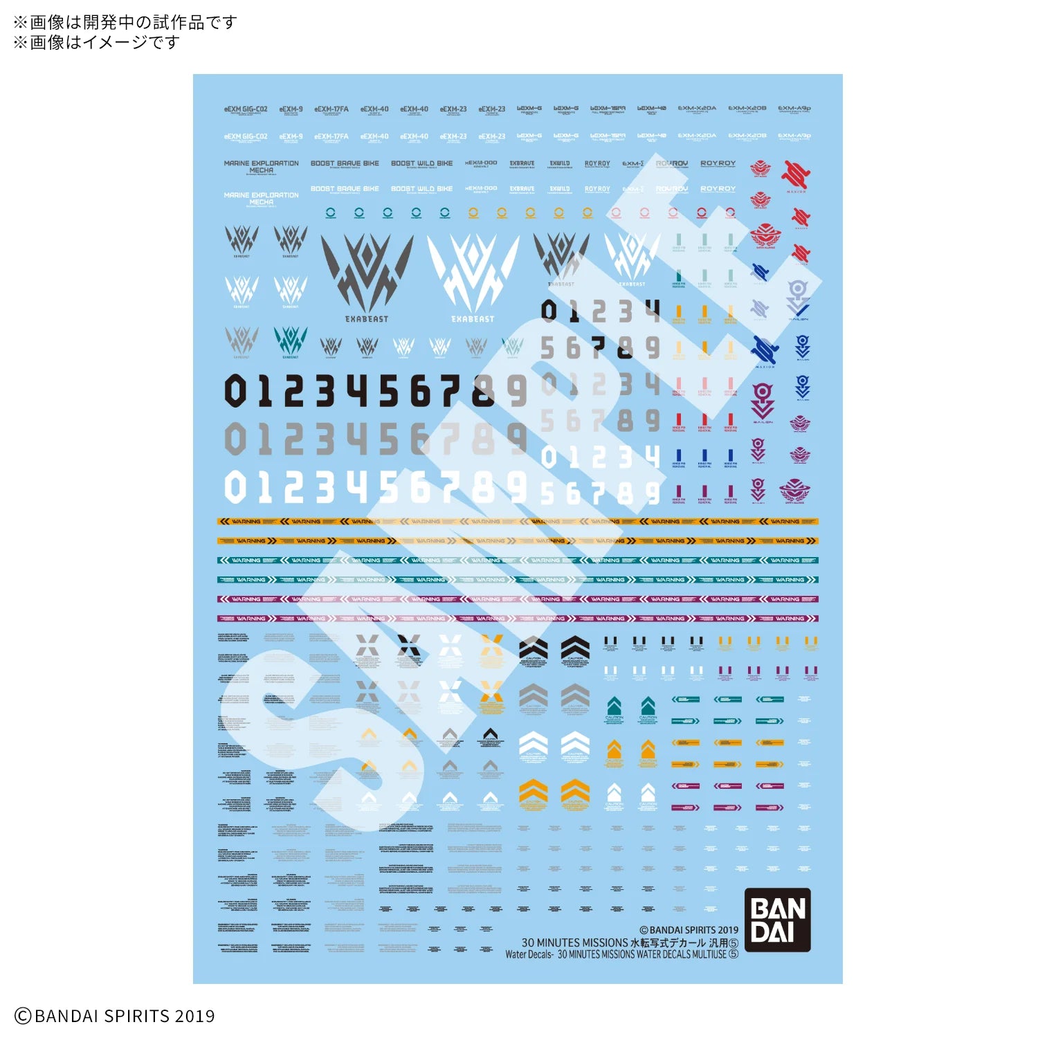 30 MINUTES MISSIONS WATER DECALS MULTIUSE ⑤