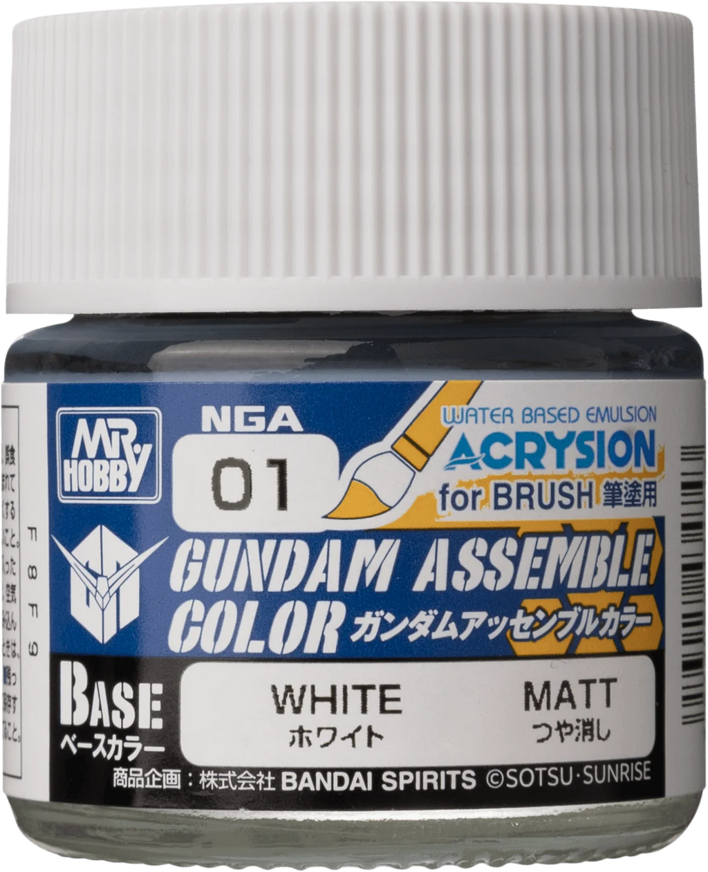 GUNDAM ASSEMBLE COLOR WHITE