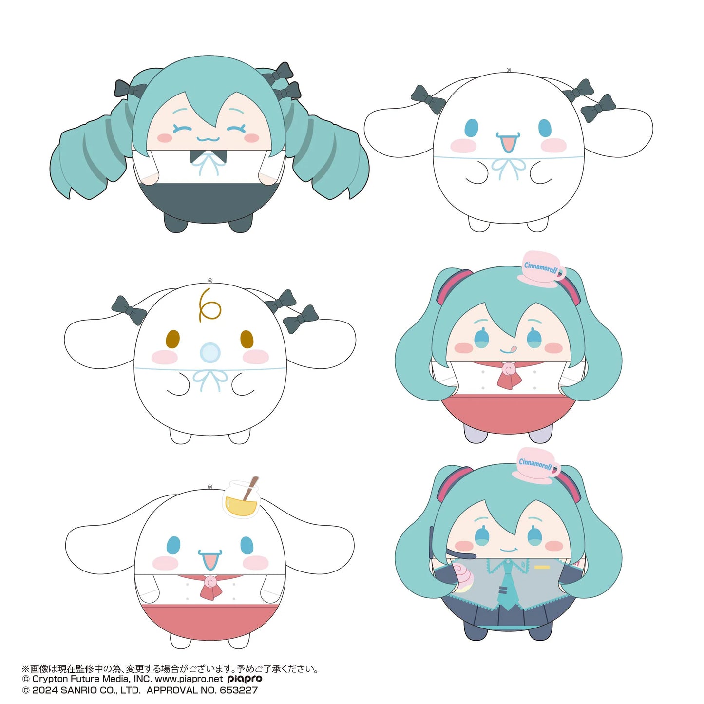 Hatsune miku×Cinnamoroll FUWA KORORIN2 (6pc per box)