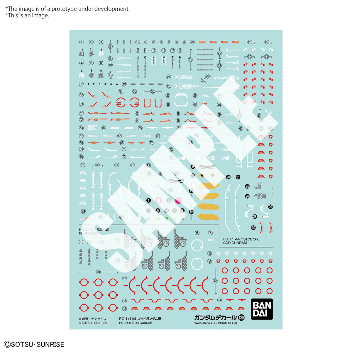 RG 1/144 God Gundam Water Transfer Decal Set
