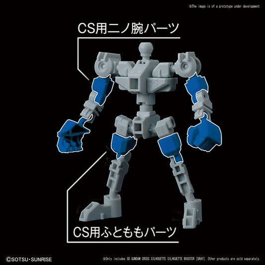 SD Gundam Cross Silhouette Silhouette Booster [Gray] Model Kit