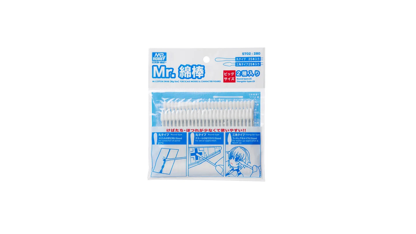 Mr.COTTON SWAB(BIG SIZE)