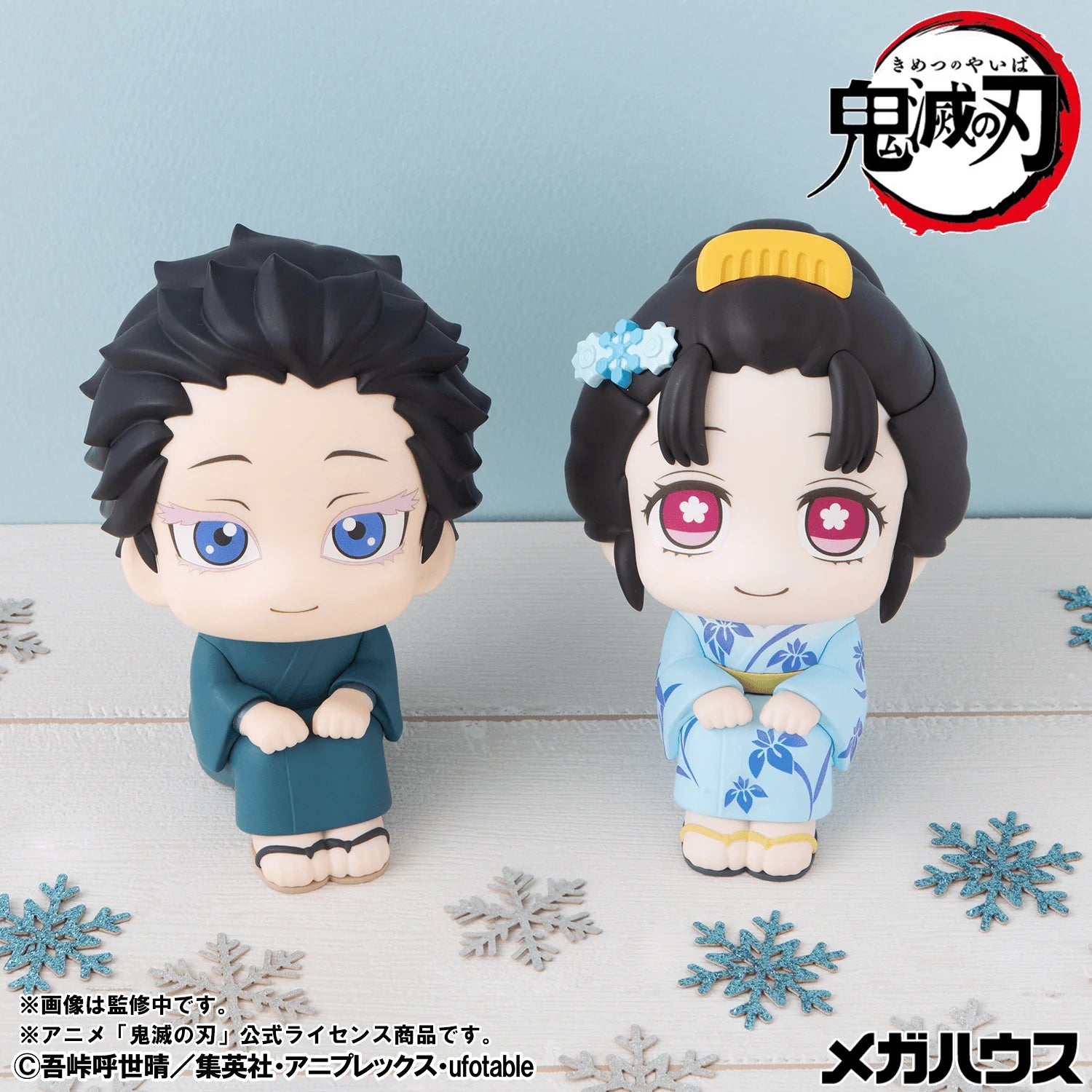 Look up Demon Slayer：Kimetsu no Yaiba Hakuji & Koyukiset【with gift】