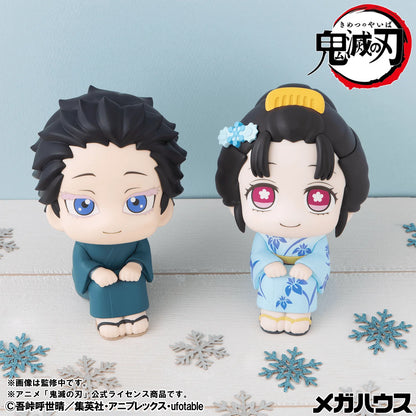 Look up Demon Slayer：Kimetsu no Yaiba Hakuji & Koyukiset【with gift】