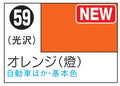 MR. COLOR SPRAY S59 ORANGE