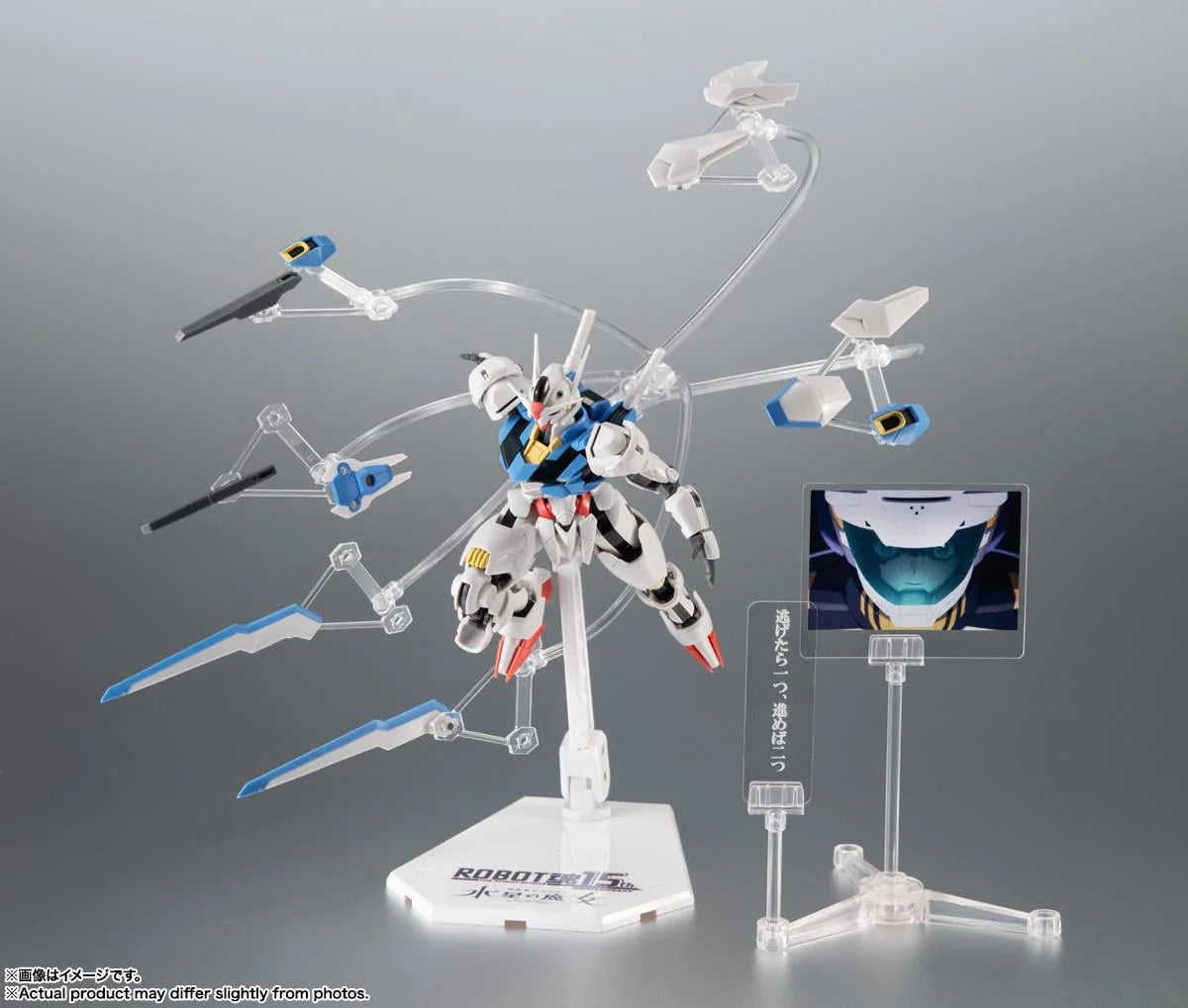 Tamashii Nations Robot Spirits Gundam Aerial ver. A.N.I.M.E. 15th Anniversary Action Figure