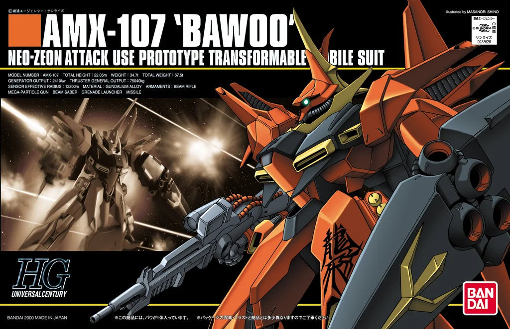 HGUC 1/144 #15 Bawoo-4573102631411