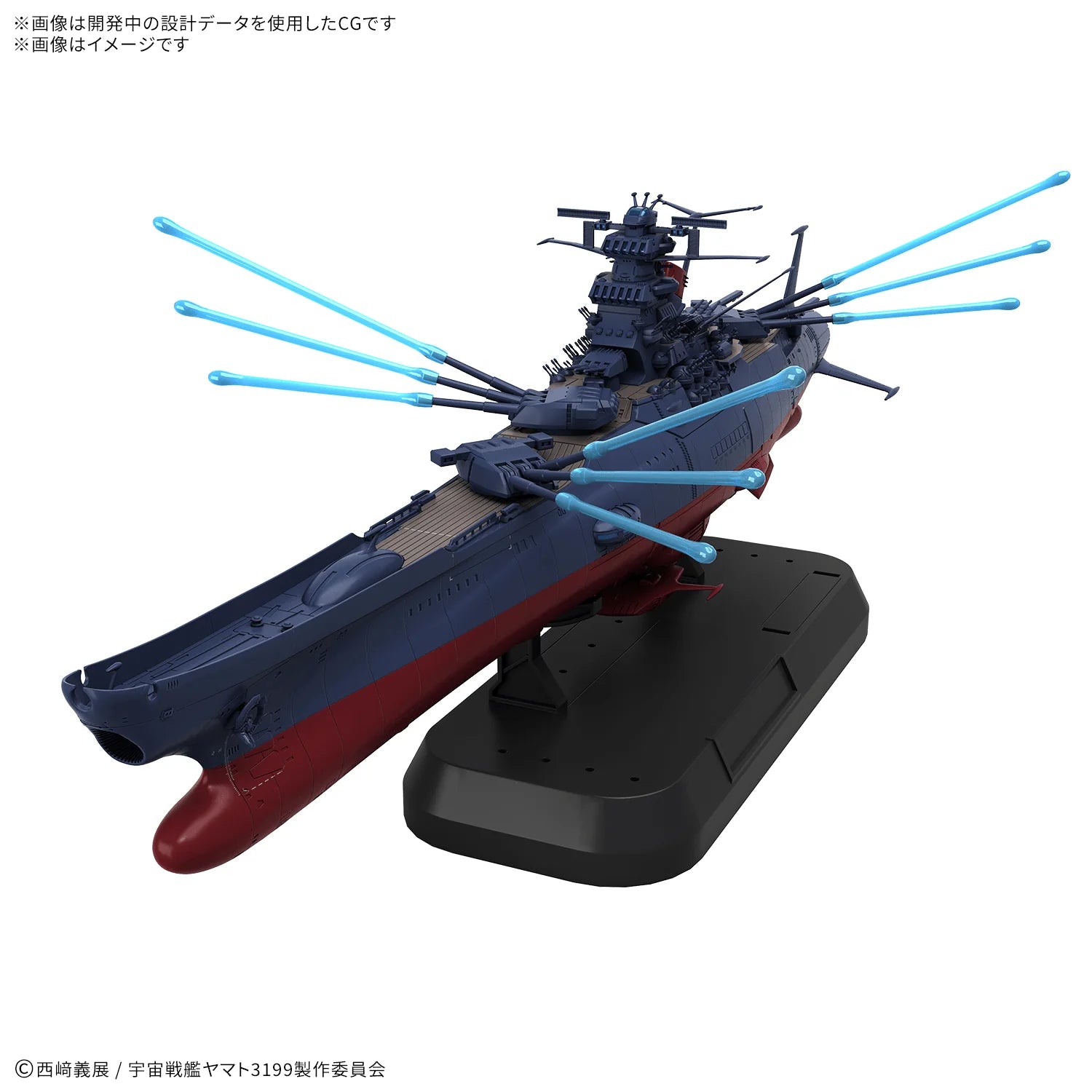 1/100 SPACE BATTLESHIP YAMATO 3199 Deluxe Set