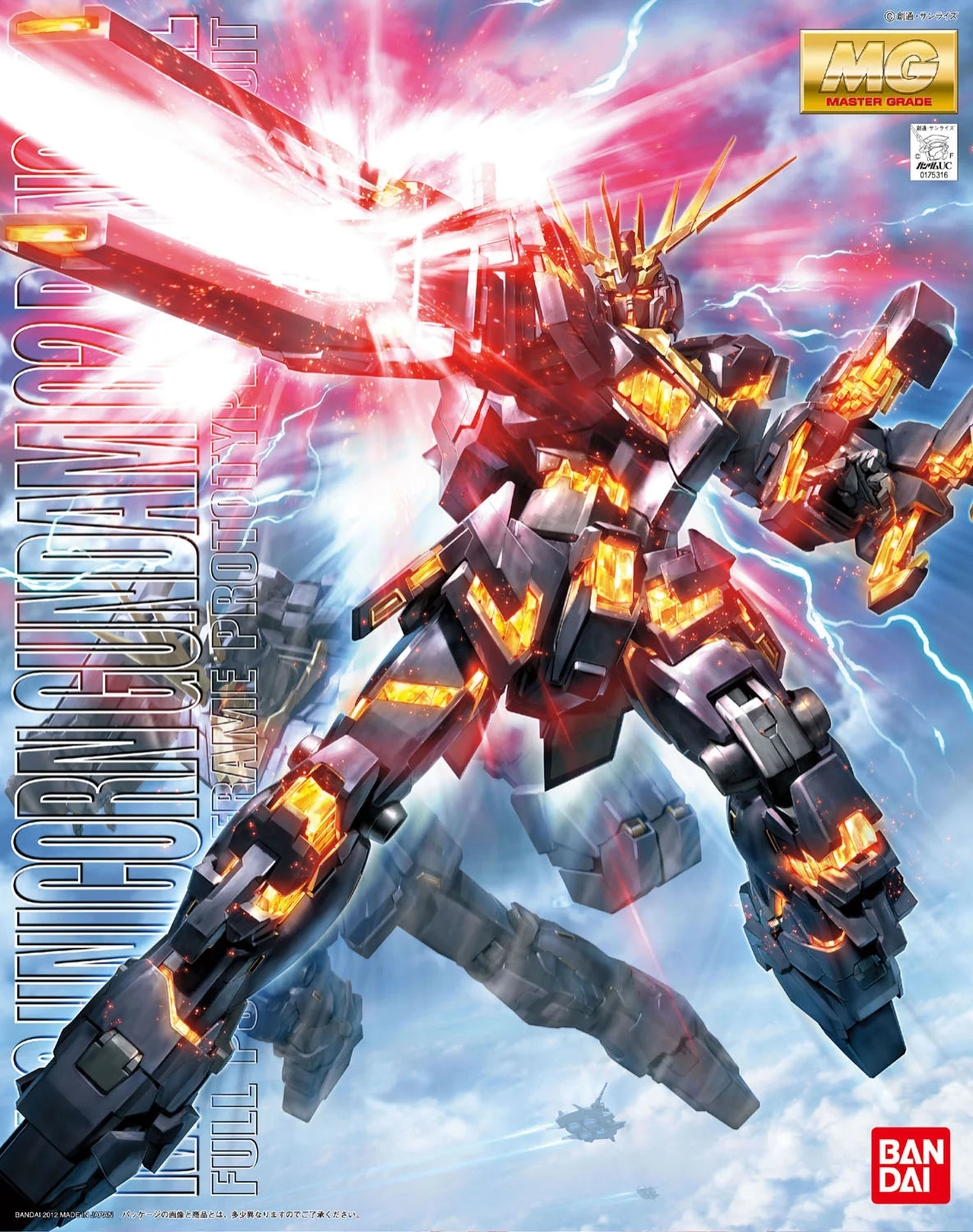 RX-0 Unicorn Gundam 2 Banshee MG 1/100 Model Kit