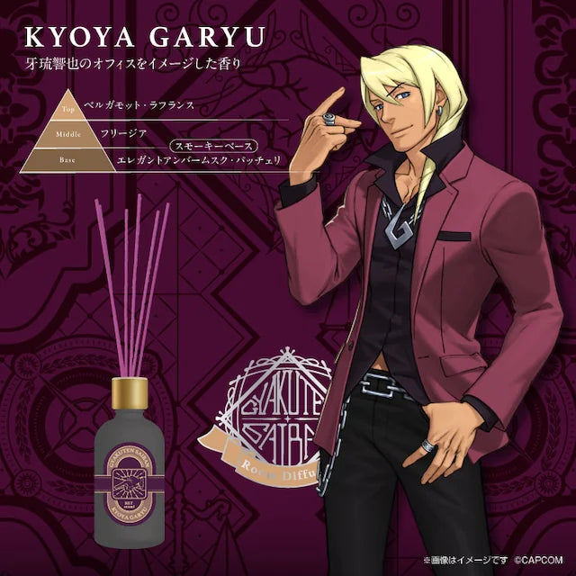 "Ace Attorney" Reed Diffuser Klavier Gavin Motif - Scent inspired by Prosecutor Gavin's office