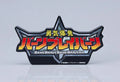 Bang Brave Bang Bravern Logo Acrylic Ornament