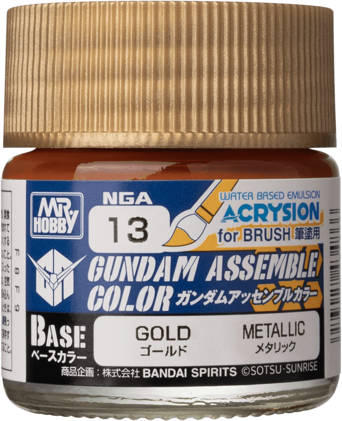 GUNDAM ASSEMBLE COLOR GOLD