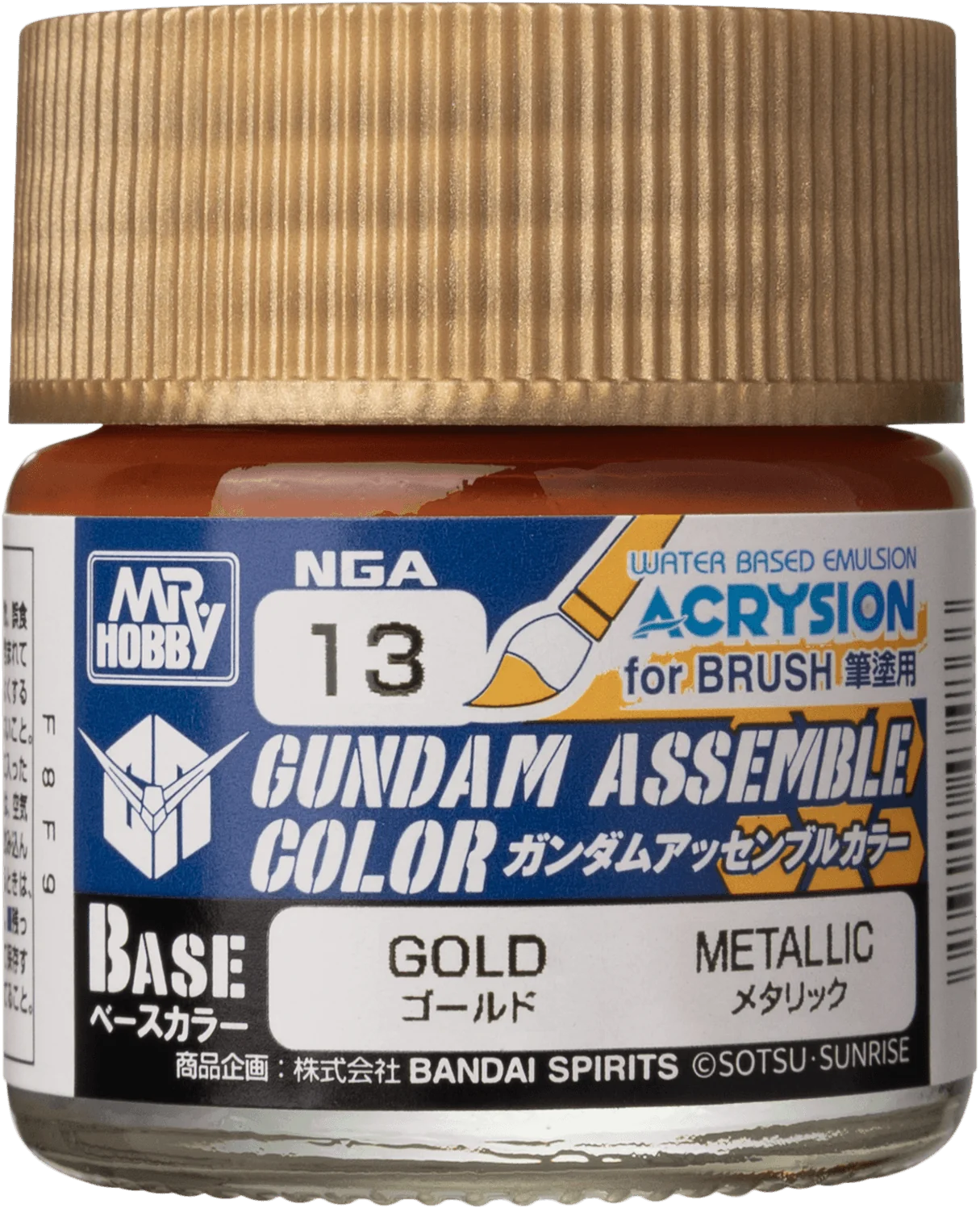 GUNDAM ASSEMBLE COLOR GOLD