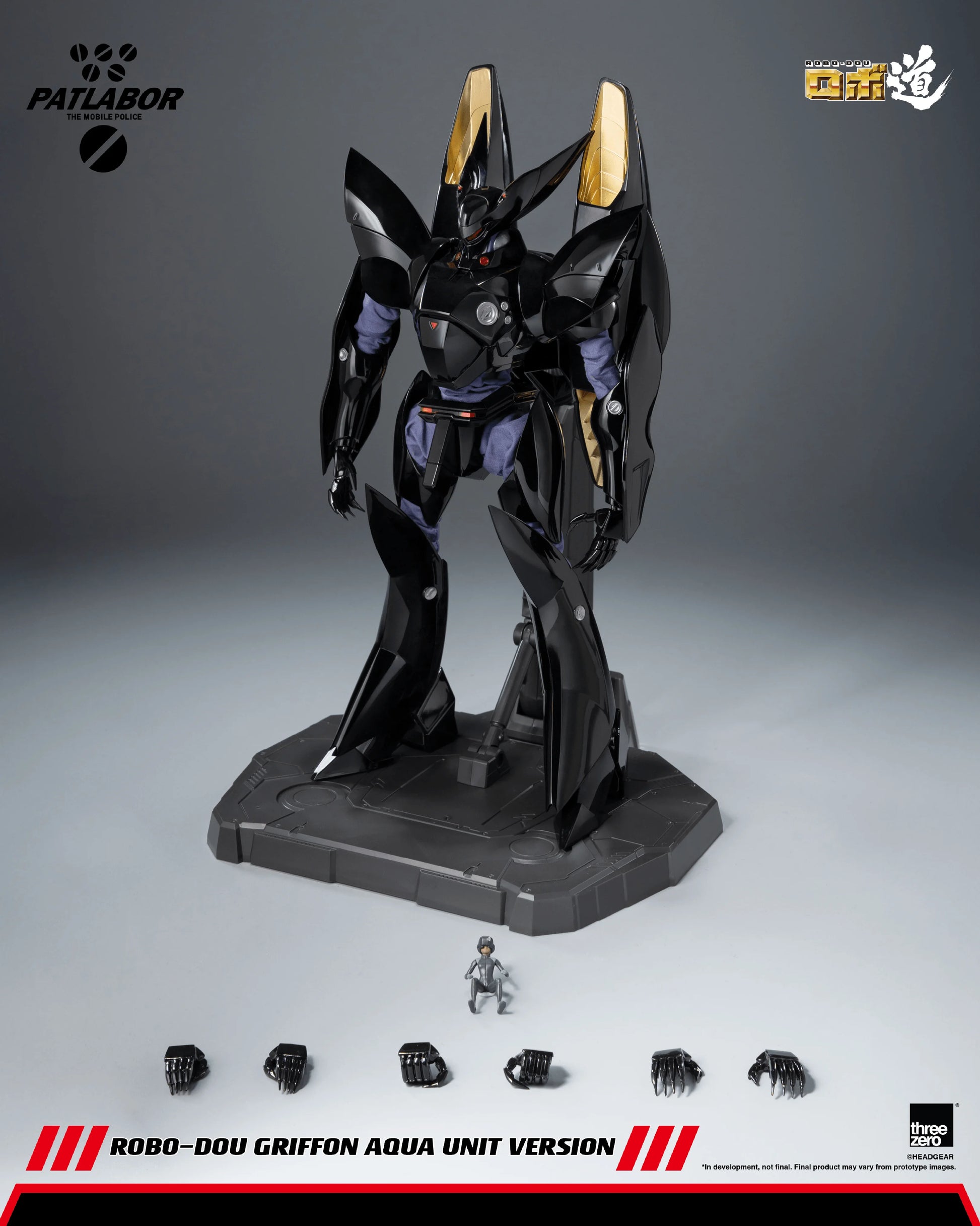 Mobile Police Patlabor ROBO-DOU Griffon Aqua Unit Version