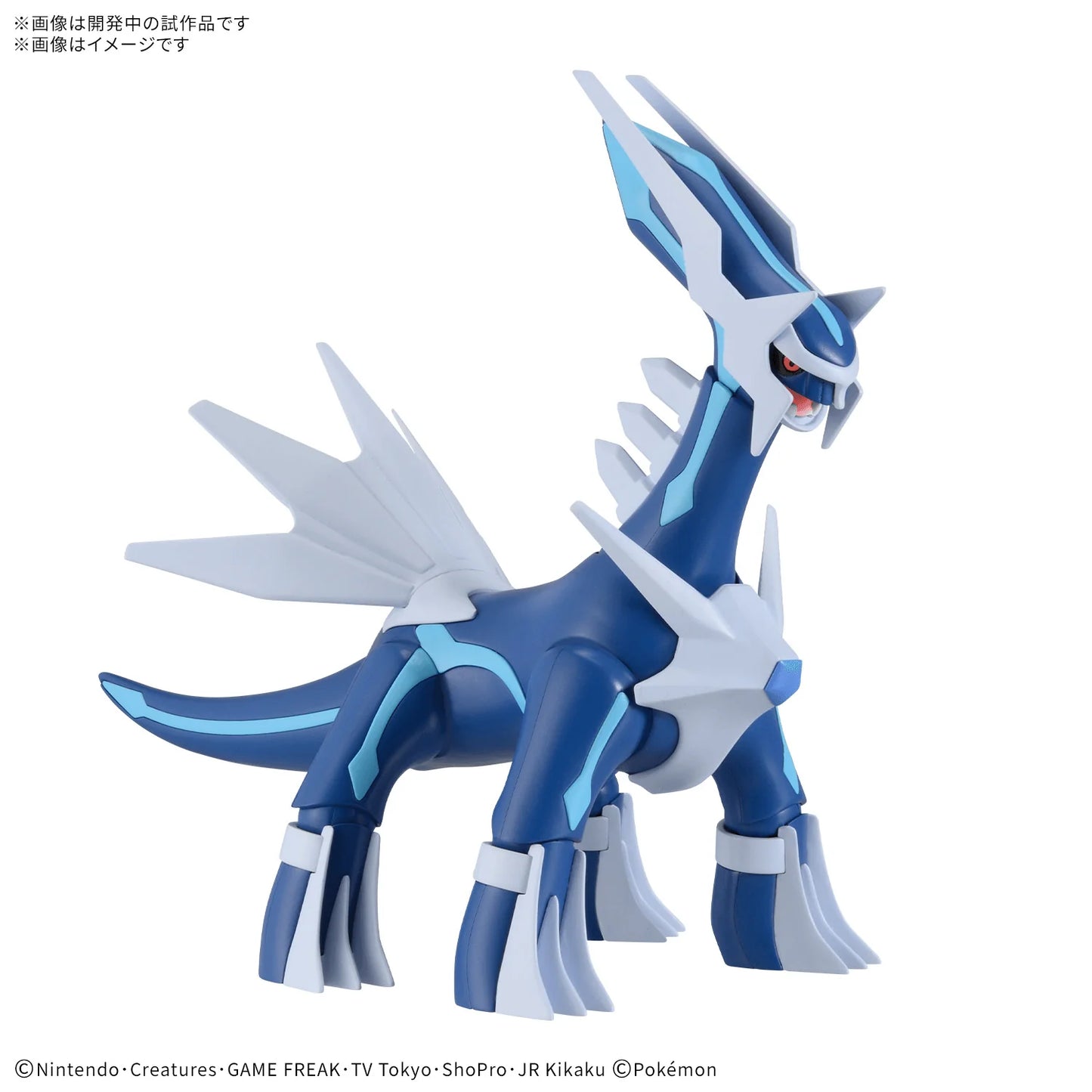 Pokémon Model Kit DIALGA