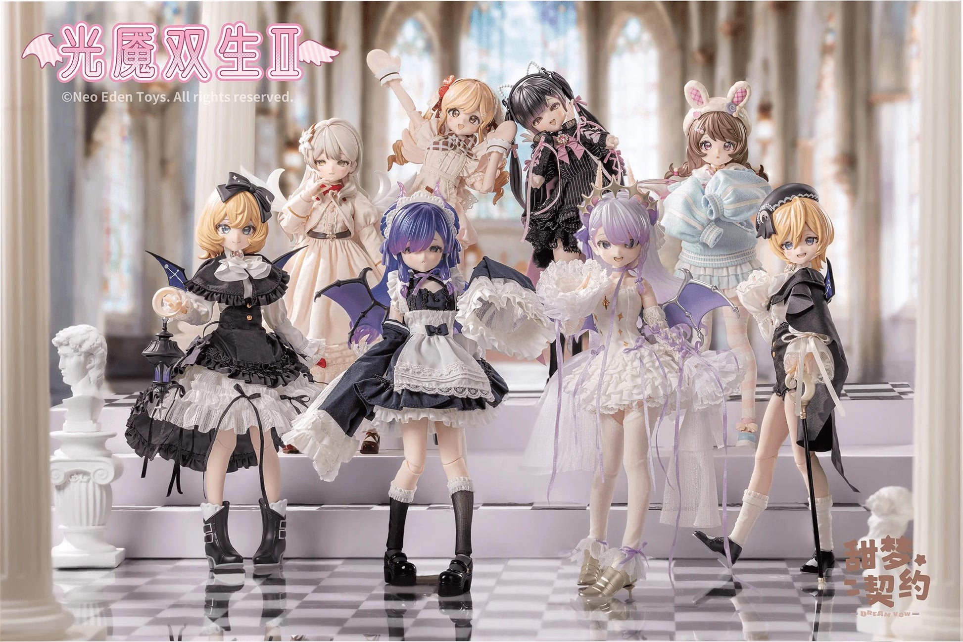 Angel & Demon ~Light Demon Twins2~ MJD Blind Doll (6 figures set) (Box of 6)