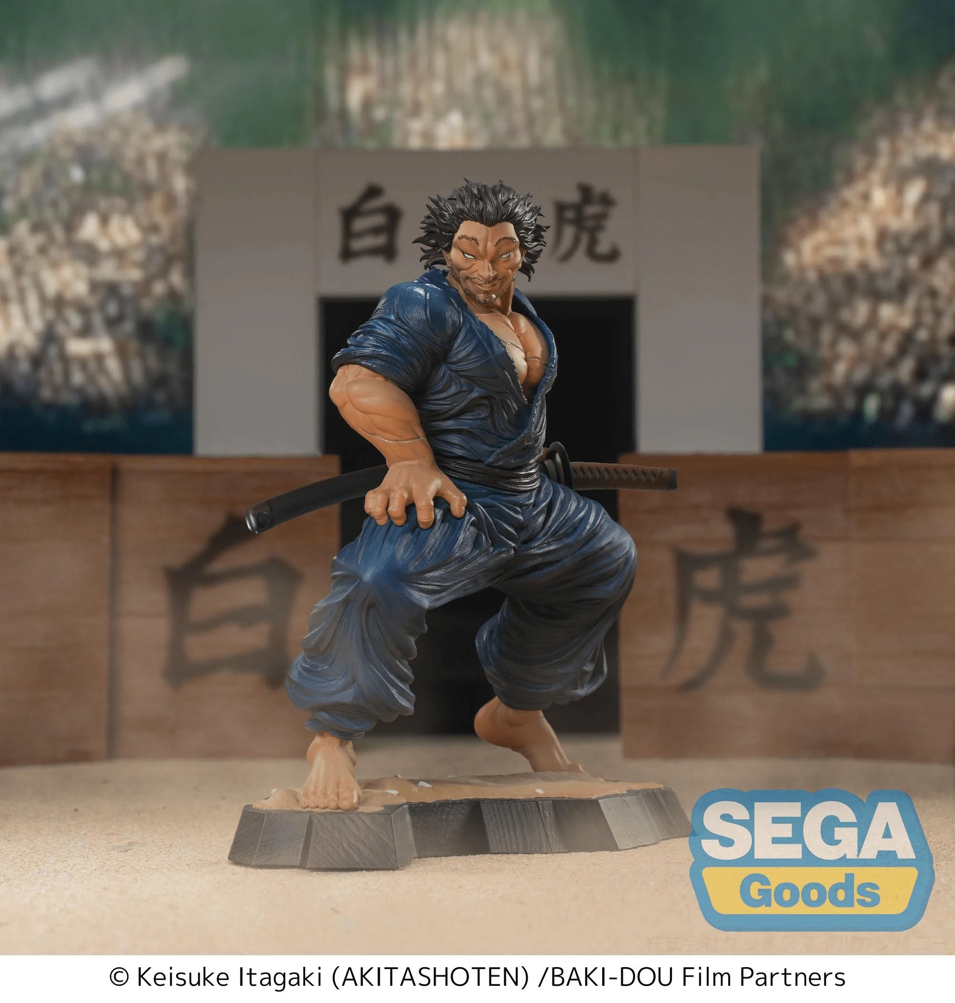 Luminasta "Baki-Dou" -Musashi Miyamoto-