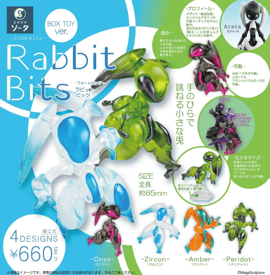 FORM Bits Rabbit Bits (Box of 4)