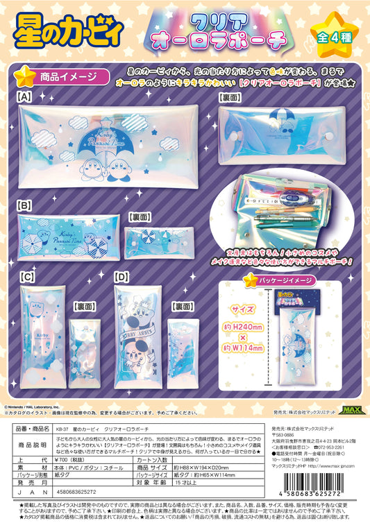Kirby's Dream Land Clear Aurora Pouch