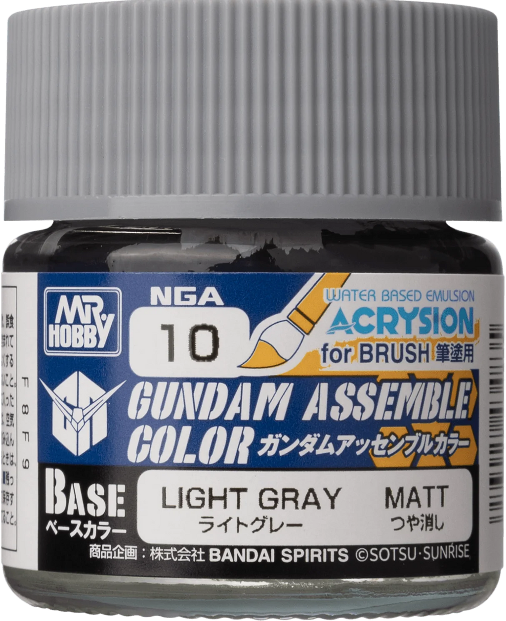 GUNDAM ASSEMBLE COLOR LIGHT GRAY