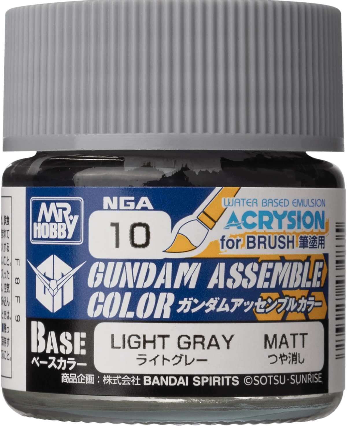 GUNDAM ASSEMBLE COLOR LIGHT GRAY