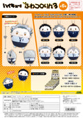 Haikyu!! FUWA KORORIN 3 (6pc per box)