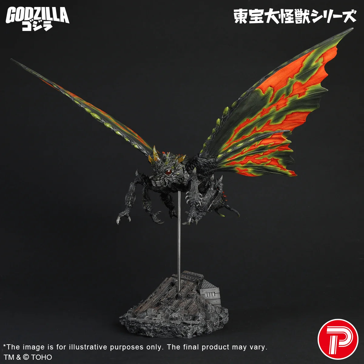 TOHO Daikaiju Series Battra (Imago)