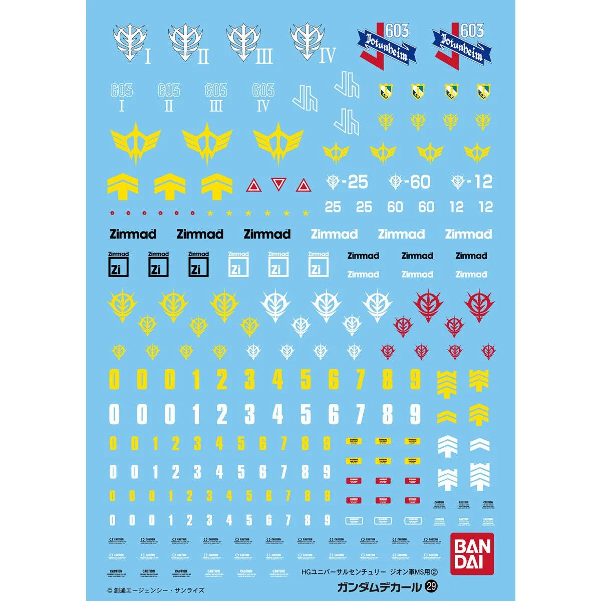 Gundam Decal No. 29 Principality of Zeon MS (Mobile Suit Gundam)